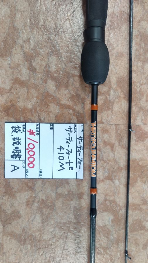 THIRTY FOUR＋E　410M 写真2