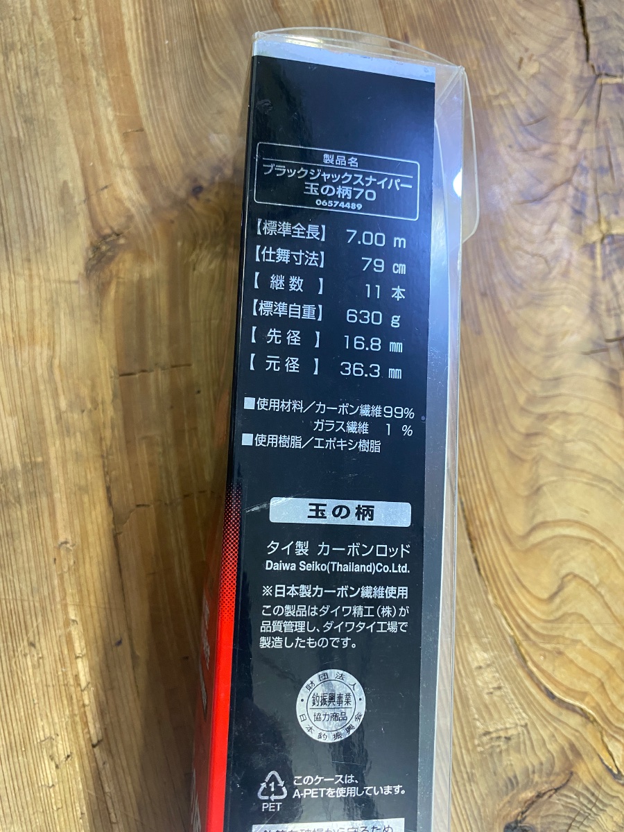 ＢＪスナイパー玉の柄７０ 写真2
